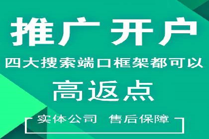深度解析百度优化推广：助力中小企业崛起