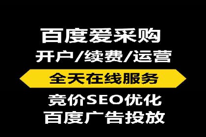 某品牌如何通过SEM代运营服务公司实现增长