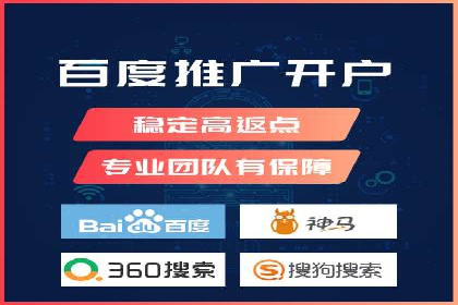 360信息流广告在医疗行业的创新应用